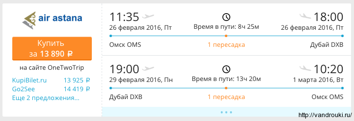 Снимок экрана 2016-02-02 в 16.04.05